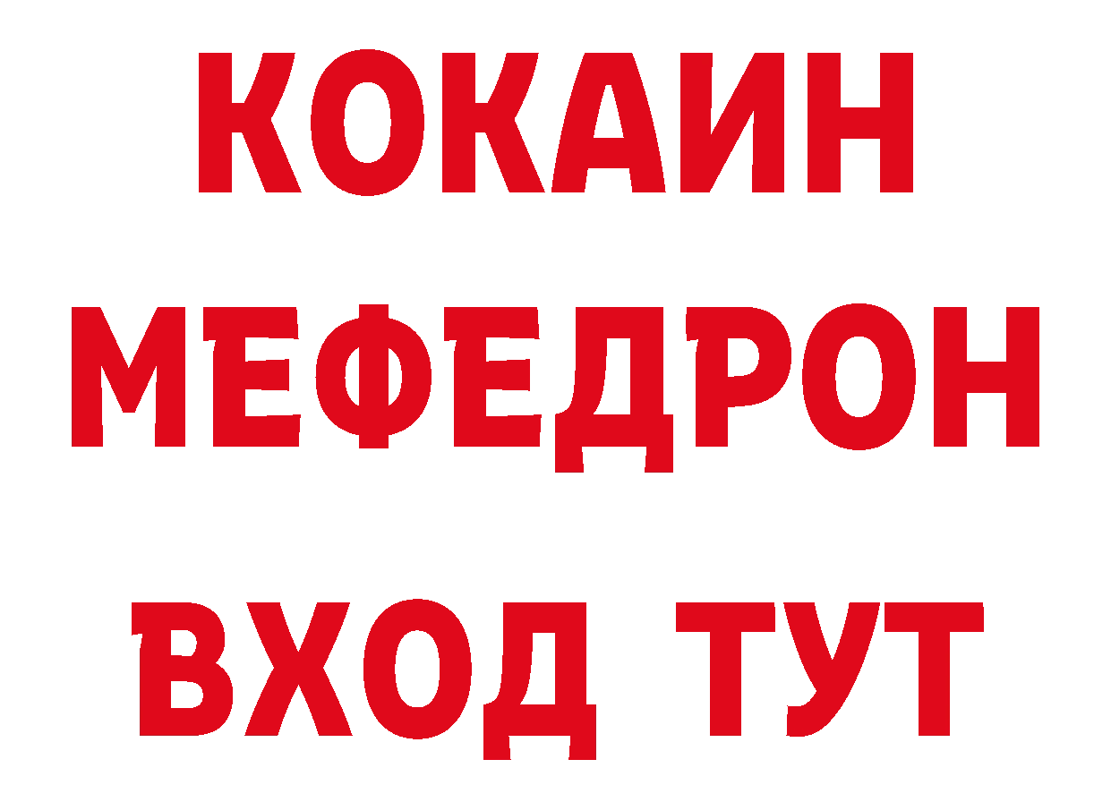 Кодеиновый сироп Lean напиток Lean (лин) зеркало маркетплейс mega Анжеро-Судженск