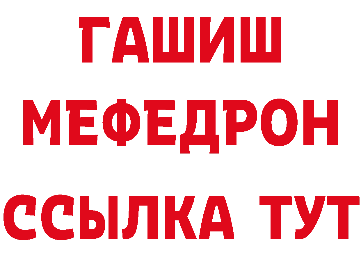 Как найти наркотики? дарк нет формула Анжеро-Судженск