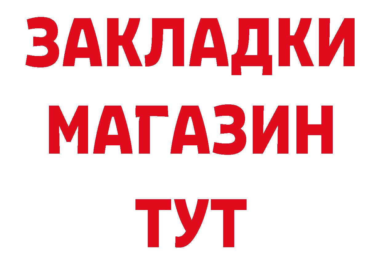 ГЕРОИН гречка как зайти нарко площадка MEGA Анжеро-Судженск